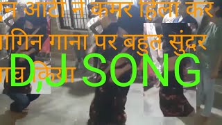 आट ज न अपन भतज क जनमदन पर बहत सदर नगन डस कय आगर म मबइल नबर 97 58 463304--