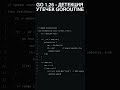 🚀 В Go 1.26 появилась встроенная детекция утечек горутин.
