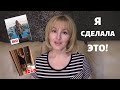 Я ПОХУДЕЛА ЕЩЕ НА 5 КГ НА КАРАНТИНЕ! Встаю на ВЕСЫ, РАССКАЗЫВАЮ!