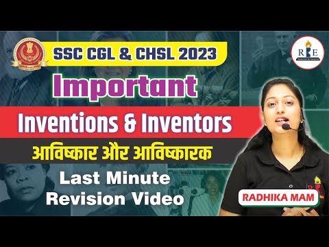 Important Inventions and Inventors in physics for Exams | Quick Revision with Radhika mam.