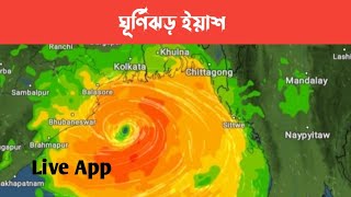 Weather Live App #Yash #cyclone screenshot 4
