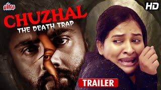 CHUZHAL THE DEATH TRAP Official Trailer (2022) | New Released Hindi Dubbed Movie |South Dubbed Movie 