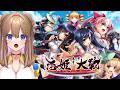 【 恋姫大戦 】こいせんプレイしてく🌸⚔️ 【 PR 】