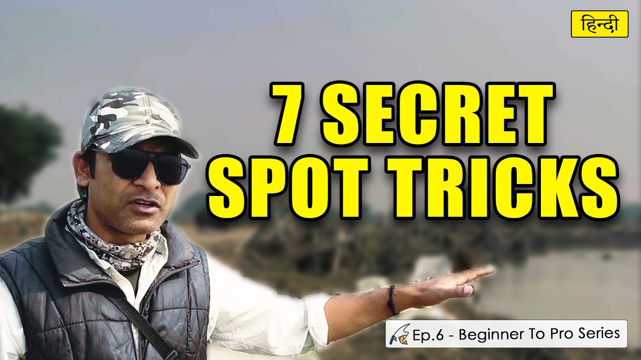 Har Jagah Fish Nahi Hoti! | Fishing Spot Kaise Dhunde? 7 Secret Tricks Every Angler Must Know 🎣