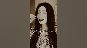 نعم سرى طيف الهوى فارقني 