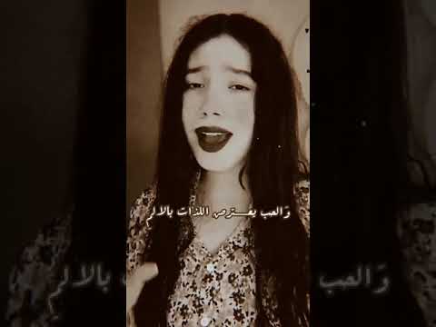 نعم سرى طيف الهوى فارقني