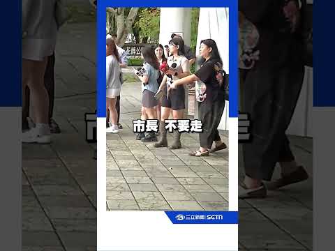 記者們為了市長的沙盤推演 都怕蔣萬安問到一半落跑 網笑：萬安演習｜三立新聞網 SETN.com