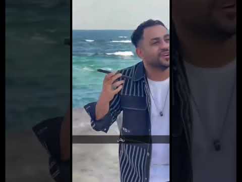 اغنية روقان خاربه التيك توك هشام صابر و خالد صابر قريبا 