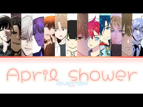 [웹툰 보이스캐스팅] 세븐틴(SEVENTEEN) - April shower