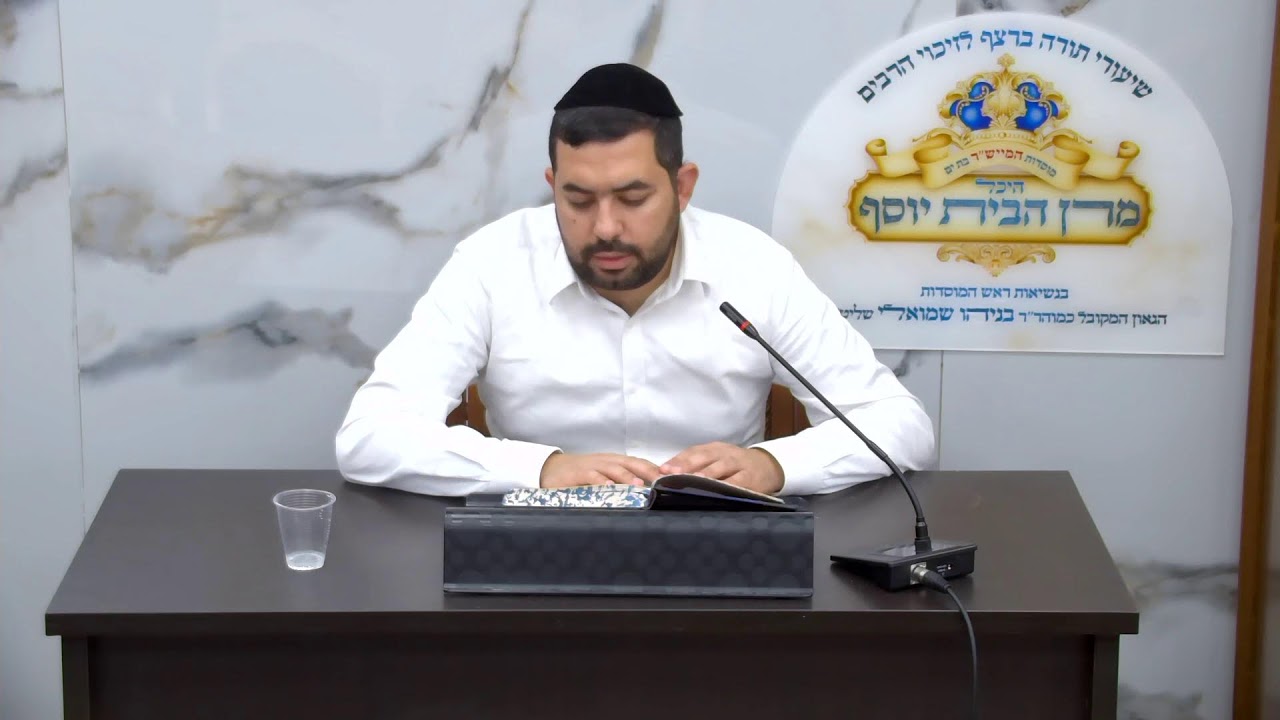 הלכות ראש חודש