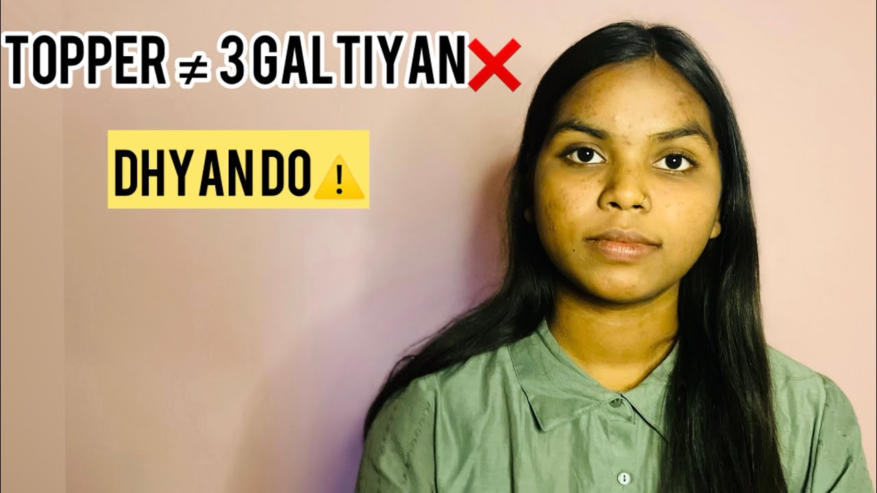 👉 Topper banna hai? Ye 3 galti aaj se band karo. ⚠️