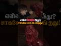 RE9: 5 Shotgun Shots… Zombie Still Standing?! 💀 Leon Dead #shorts #residentevil9tamil