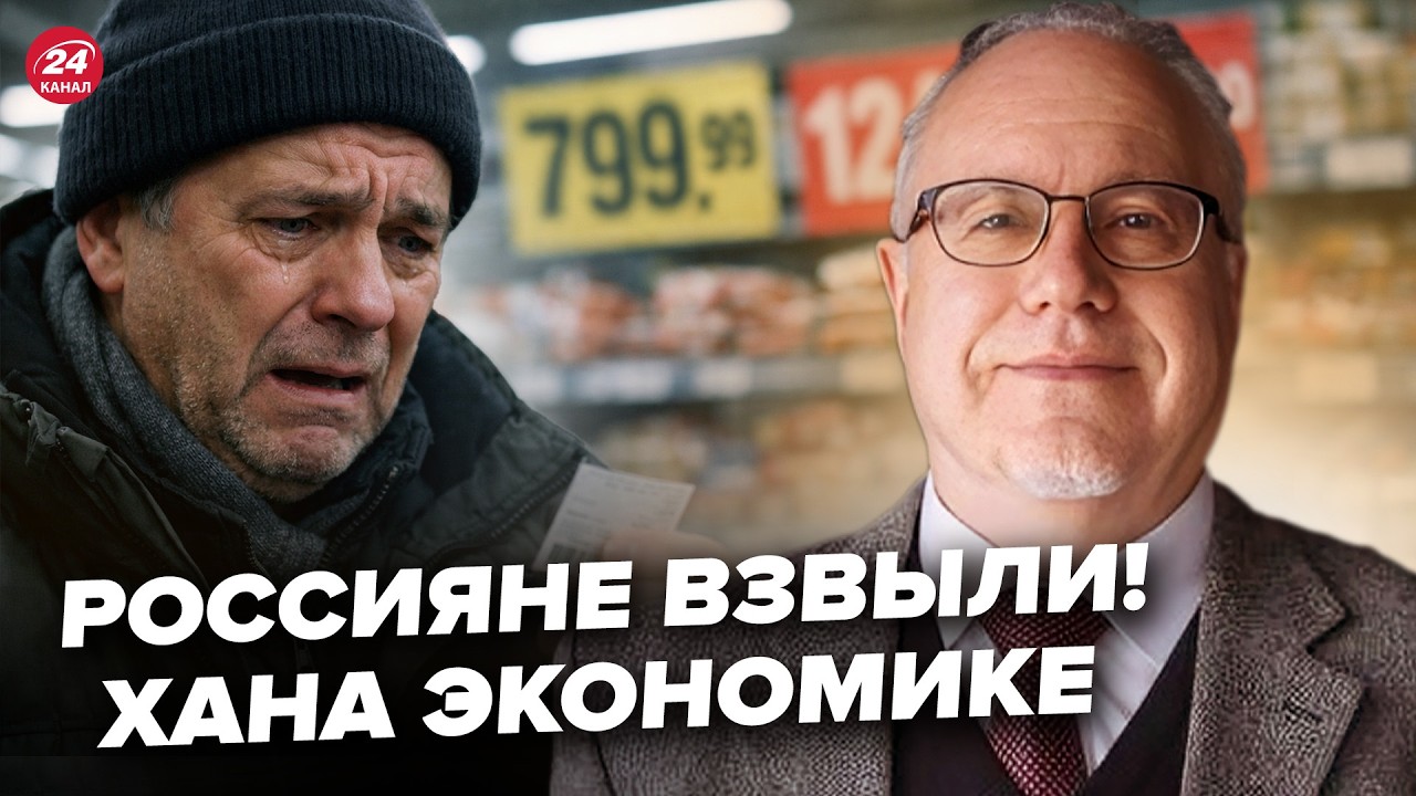 🔥ЛИПСИЦ: ВОТ И ВСЁ! Вся РФ ВЗВЫЛА: Путин ПОВЫСИЛ НАЛОГИ. Россияне ПЛАЧУТ, ЦЕНЫ ужаснули ВСЕХ