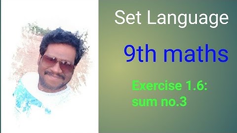 9th maths (Exercise 1.6 : sum no.3)