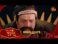 Sakha Maza Pandhurang | सखा माझा पांडुरंग| Highlights |06 June 2026 | Marathi Serial | Sun Marathi