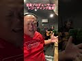 NARUTO主題歌を手がけた音楽プロデューサーのレコーディング風景を晒す! スパニッシュ的なギターのレコーディング。#ハンサムレコーズ #ハンサム判治 #ゴリラ人間ズ #デブパレード #ハンサム兄弟