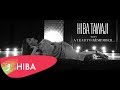Hiba Tawaji - 2017 a year to remember (Documentary)  /هبه طوجي