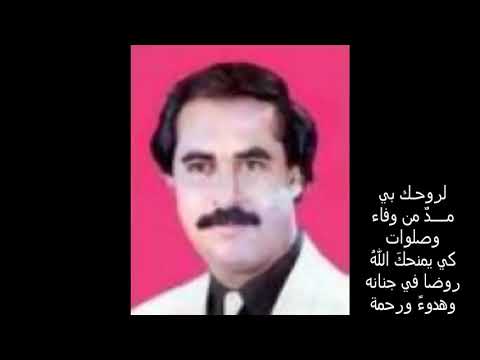 اغاني من ذكريات الماضي الفنان رياض كريم