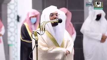 سورة يسٓ كاملة للشيخ ياسر الدوسري من ليالي رمضان عام 1442