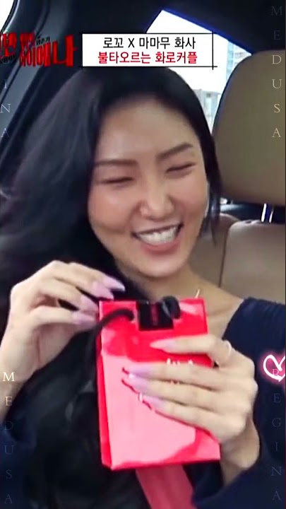 Remember when Loco offered a lipstick to Hwasa