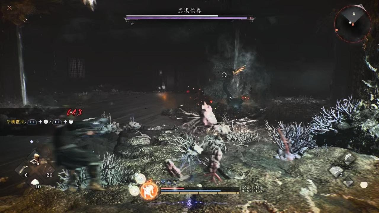 仁王３　馬場信春　攻略　ニンジャスタイル