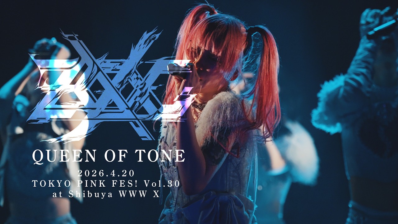 【LIVE】ZOCX『QUEEN OF TONE』at Shibuya WWW X [2026.04.20 TOKYO PINK FES!Vol.30]