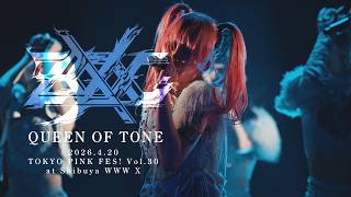 おとぎの国 風町陽歌 SP　雷のビート RRR 4K】ファイナルファンタジーXIV 10th ANNIVERSARY FIREWORKS & MUSIC