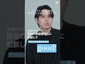【人気美容家・美容師に聞いた！】 伸びかけ白髪におすすめのサロン合間のホームケア