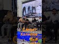 Дерлар одам боши.