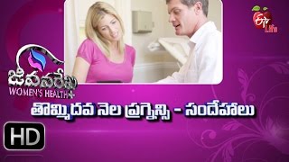 Jeevanarekha Women's Health | The Idea Of Pregnent Woman | 30th January 2017