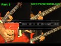 Young Lust Pink Floyd - Guitar TAB Part 3 Backing Track www.FarhatGuitar.com