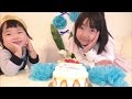 ★celebrate 3th birthday★３歳の誕生日パーティー★