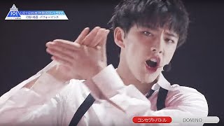 河野 純喜（Kono Junki）】ファイナリスト20名 練習生別パフォーマンス