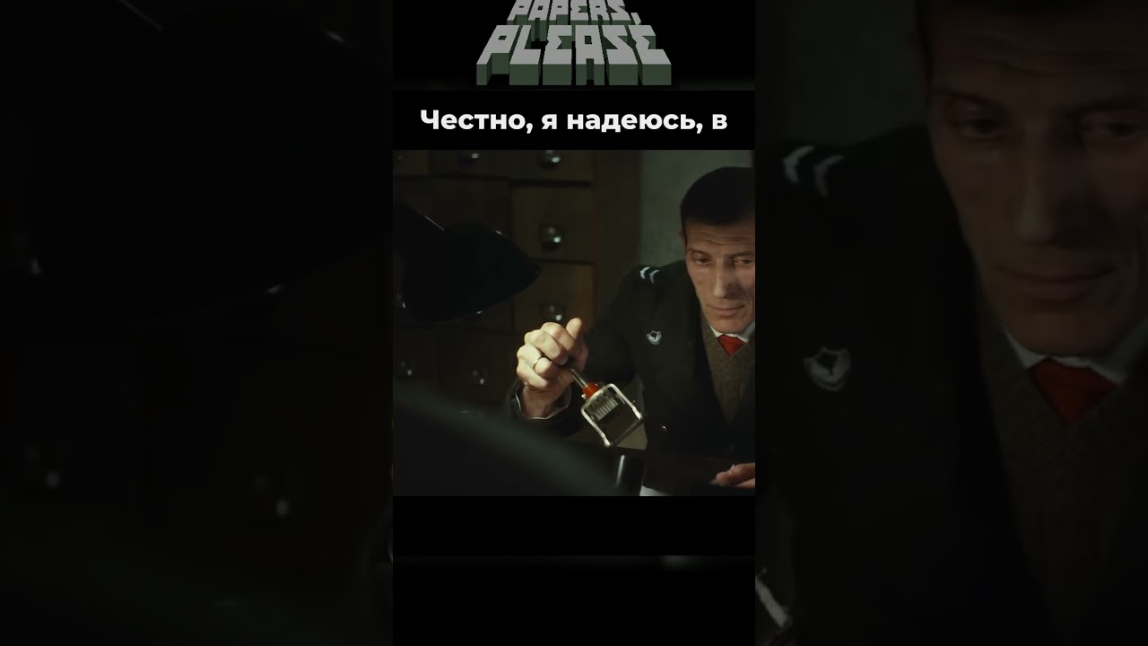 Кто украл деньги? 