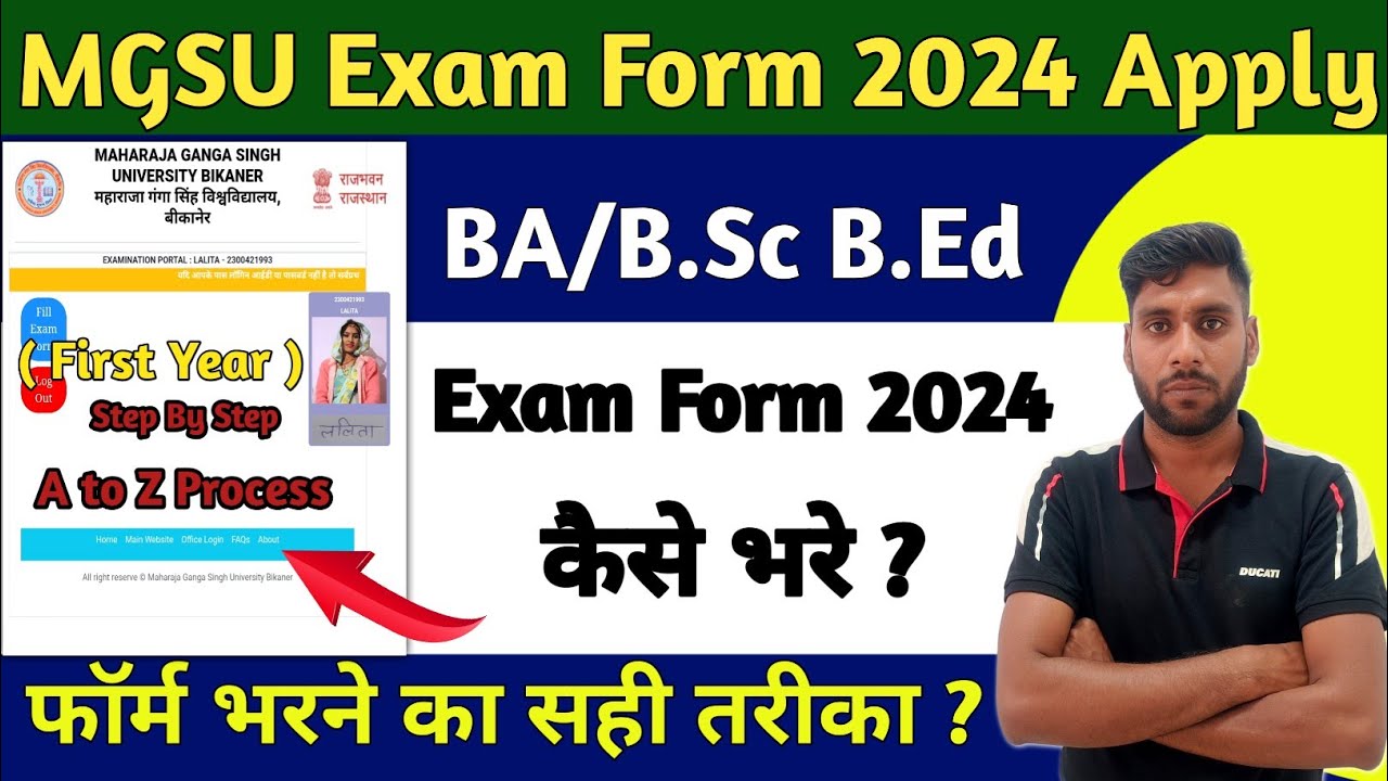 MGSU B Ed First Year Exam Form 2024 Kaise Bhare MGSU BA B Sc B Ed mgsu-b-ed-first-year-exam-form-2024-kaise-bhare-mgsu-ba-b-sc-b-ed