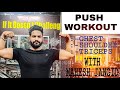 Push workout chest shoulder  triceps with mahesh jangid fitness