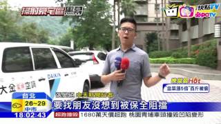 20161022中天新聞 被甩找嘸住戶聊天 狂男朝豪宅「至善天下」開16槍