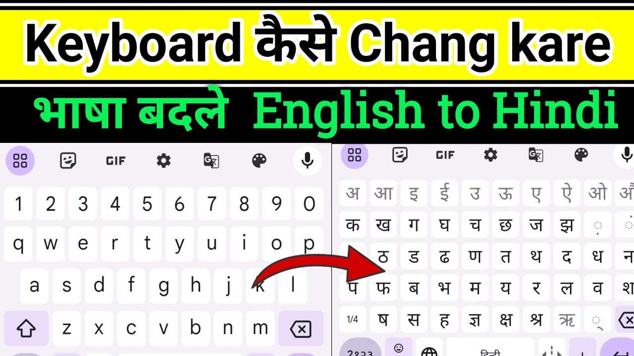 Mobile Keyboard Ko Hindi kaise karen | English keyboard se Hindi typing ...