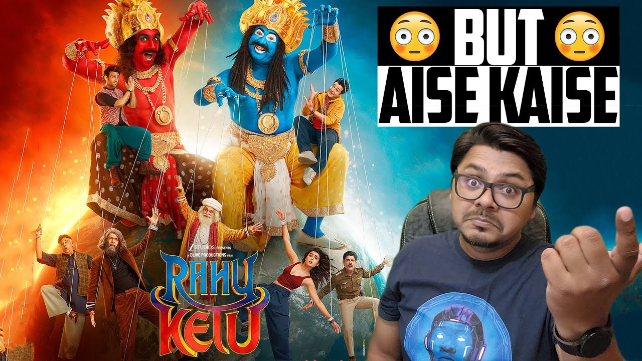 Rahu Ketu Movie Review | Yogi Bolta Hai
