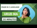 Enum in c language in Urdu |how to give names to integral constants|