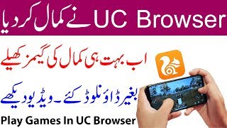Latest UC Browser Feature || How To Play Online Games || In UC Browser 2019 screenshot 3