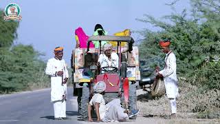 गटय र जन र फड Gotiya Potiya New Vivah Bhag 7