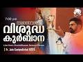 Sunday Holy Mass | Malayalam | 7 pm | May 03  | Fr.Jain Kaniyodickal MSFS