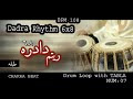      ریتم دادره طبله شماره 2