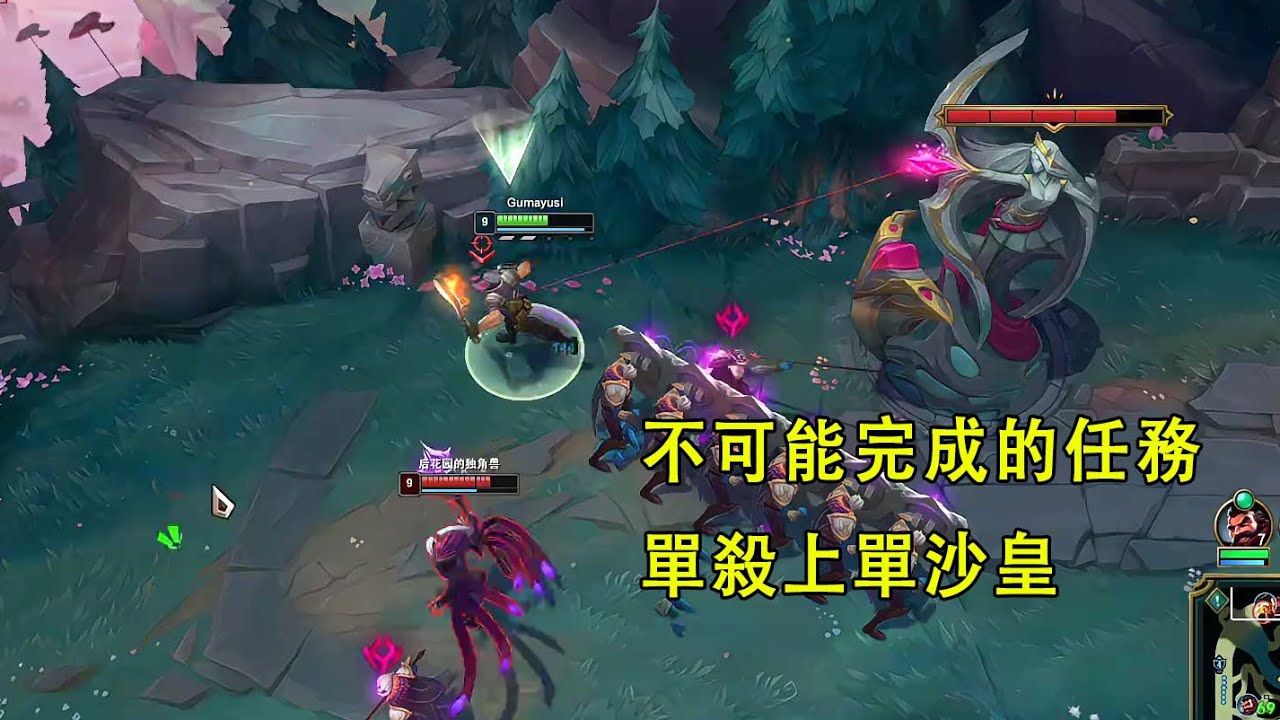 【浪D船長】超狠1穿3（vs雷玟）選個上單沙皇康特我，還給我亮問號，給你看看什麼是超越數值的單殺（阿祈爾）