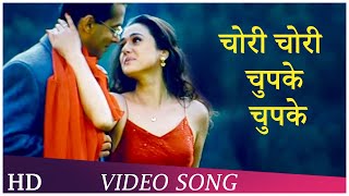 Chori Chori Chupke Chupke [Title Song] | Salman Khan | Rani Mukherjee | Preity Zinta