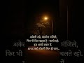 #motivation #motivationalsong #bihardaroga #song #shivgurukesaavankegaana