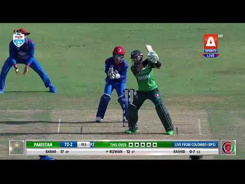 PAKISTAN VS AFGANISTAN HIGHLIGHTS 3RD ODI MATCH 2023 | PAK VS AFG