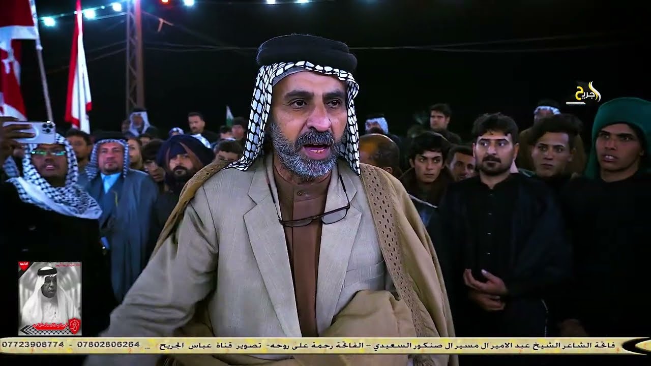 فزعة حجام وبني سعيد وتنصيب عبد الحسن شيخ بمكان الشيخ المرحوم عبد الامير مسير السعيدي