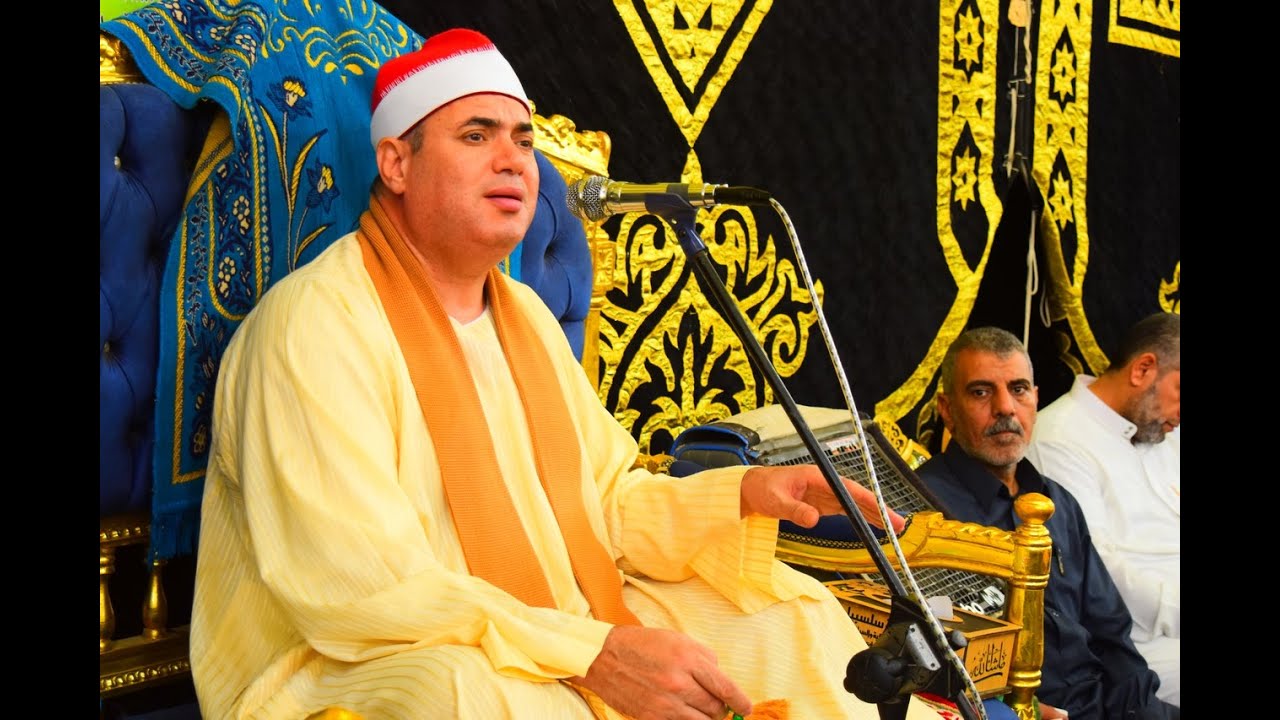 الشيخ محمود علي حسن ربع العشاء ليله تكريم  الحاج مصطفى فراج الغمراوي قريه السلاميه مركز اجا